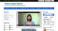 Desktop Screenshot of nekuri.masterlan.info